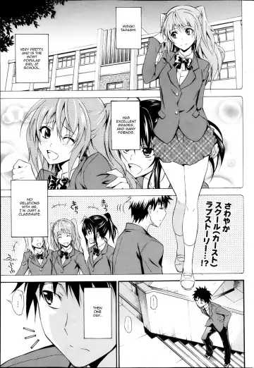 [Aoki Kanji] Dakishime Nasai! | Gimme A Hug! Ch.1-3 - Fhentai