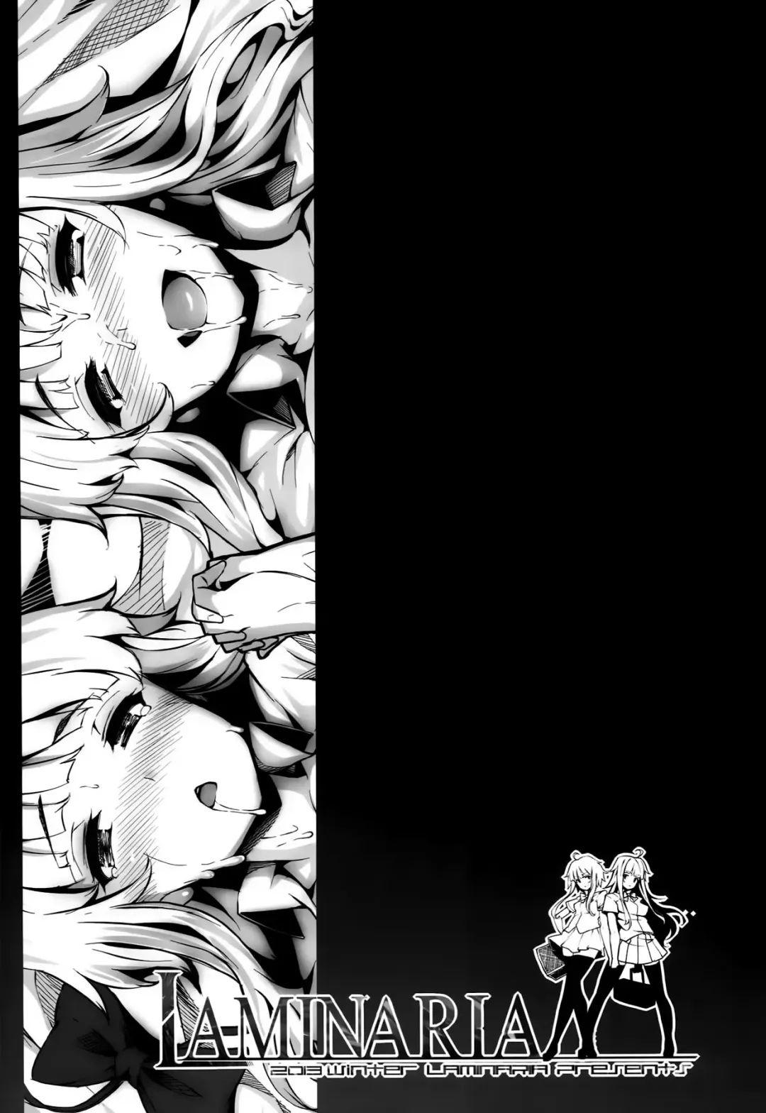 [Shiokonbu] Lobeline Fhentai - Page 27