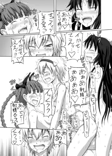 [Dawy] Shoujo Sousei Emaki Touhou Odori Tsuya Mai Fancy Girl's Equipment Hi no Akira Fhentai - Page 11