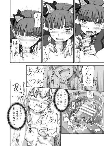 [Dawy] Shoujo Sousei Emaki Touhou Odori Tsuya Mai Fancy Girl's Equipment Hi no Akira Fhentai - Page 6