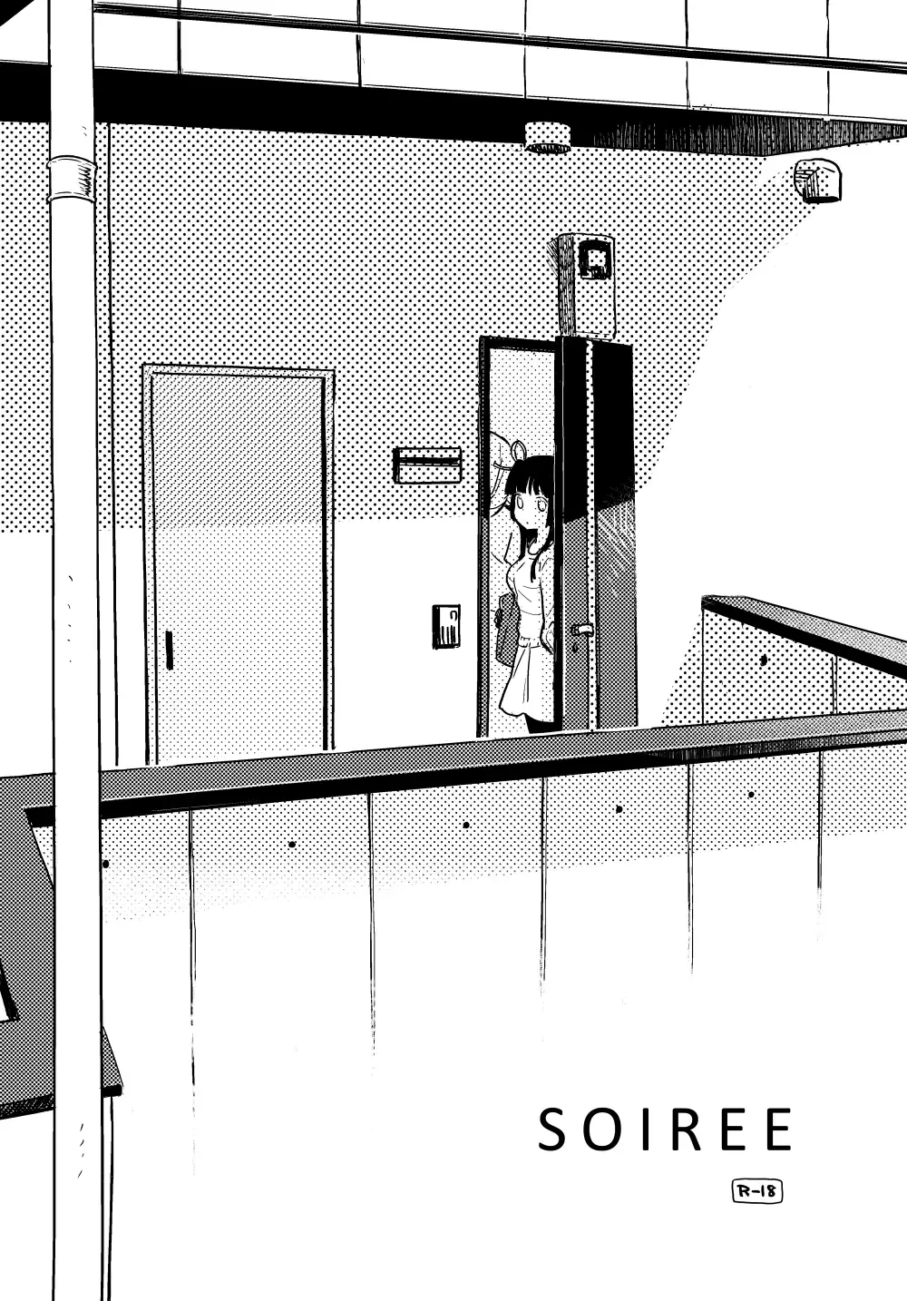 [Hiiragi Yutaka] Soiree Fhentai - Page 1