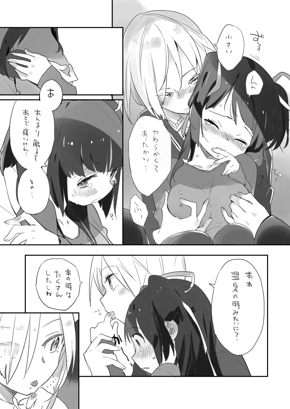 [Hiiragi Yutaka] Soiree Fhentai - Page 10