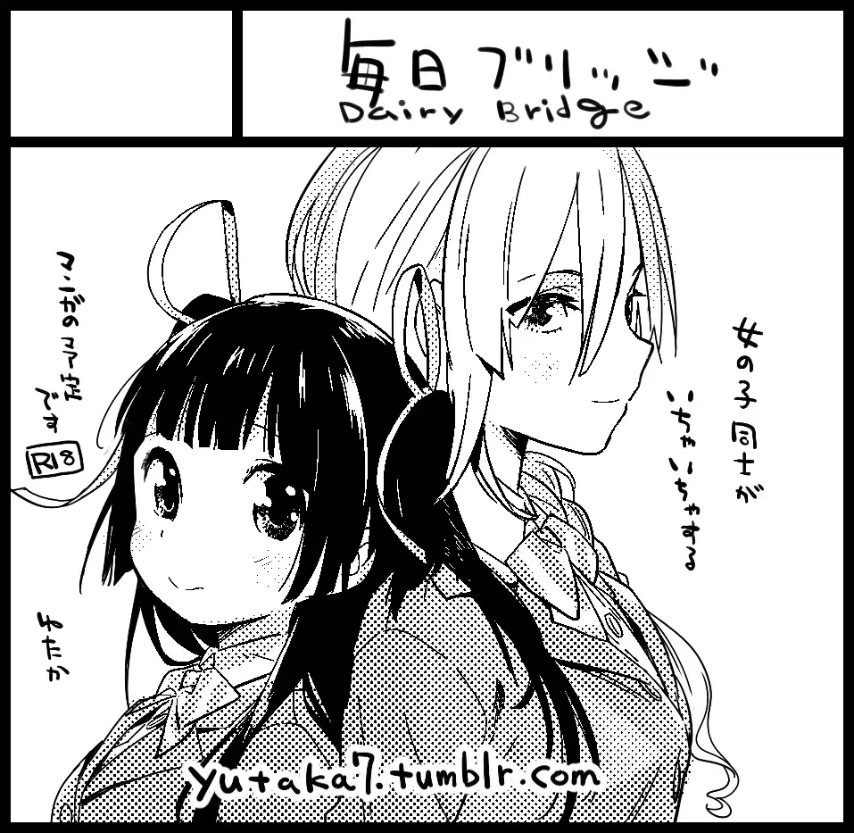 [Hiiragi Yutaka] Soiree Fhentai - Page 18