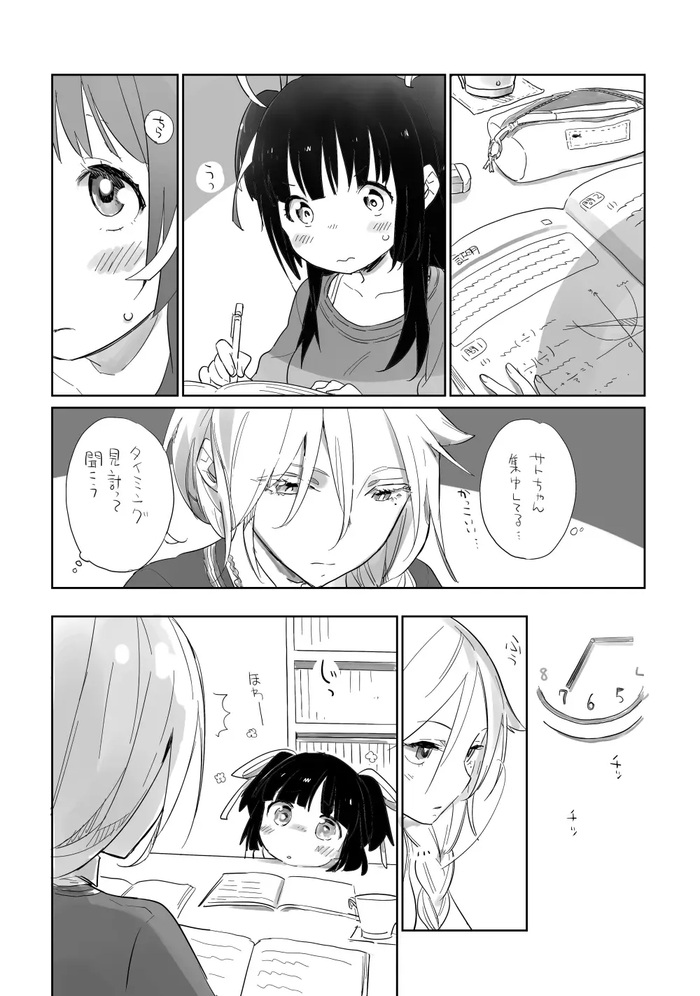 [Hiiragi Yutaka] Soiree Fhentai - Page 3