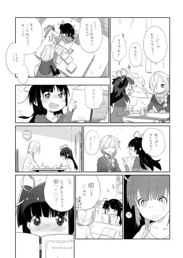 [Hiiragi Yutaka] Soiree Fhentai - Page 4