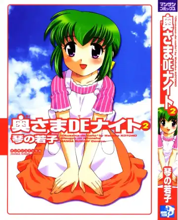 Read [Kotono Wakako] Okusama DE Naito Vol.2 - Fhentai