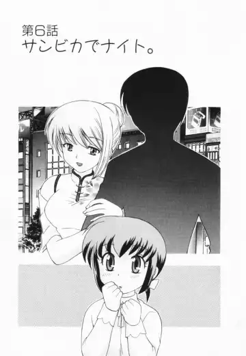 [Kotono Wakako] Okusama DE Naito Vol.2 Fhentai - Page 106