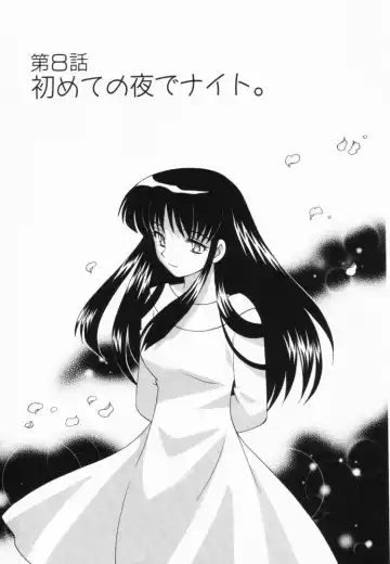 [Kotono Wakako] Okusama DE Naito Vol.2 Fhentai - Page 146