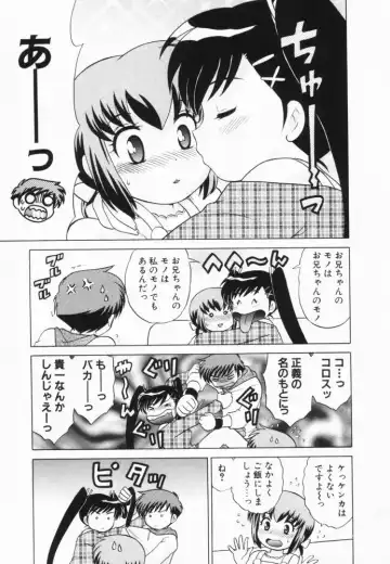[Kotono Wakako] Okusama DE Naito Vol.2 Fhentai - Page 180