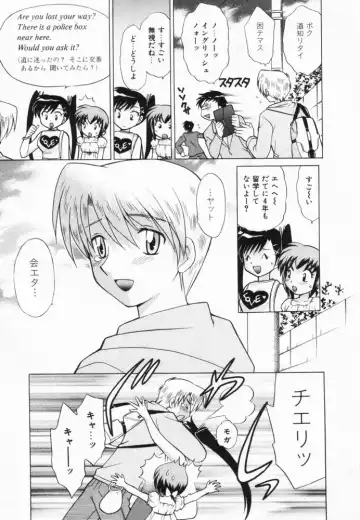 [Kotono Wakako] Okusama DE Naito Vol.2 Fhentai - Page 30