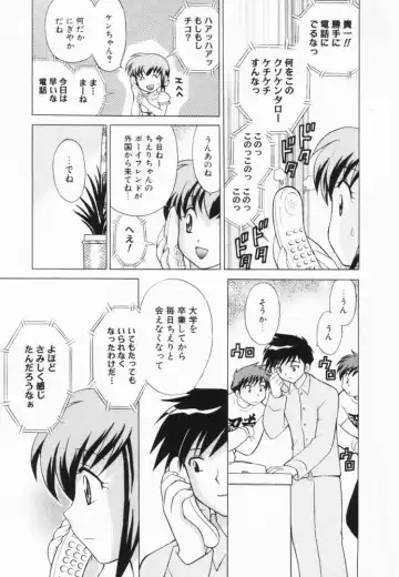 [Kotono Wakako] Okusama DE Naito Vol.2 Fhentai - Page 36