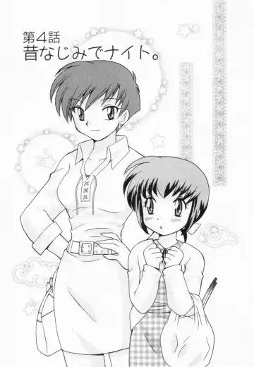 [Kotono Wakako] Okusama DE Naito Vol.2 Fhentai - Page 66