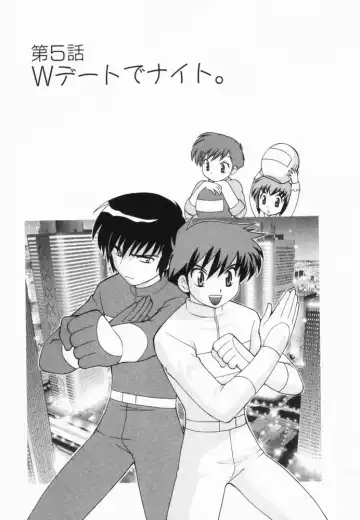 [Kotono Wakako] Okusama DE Naito Vol.2 Fhentai - Page 86