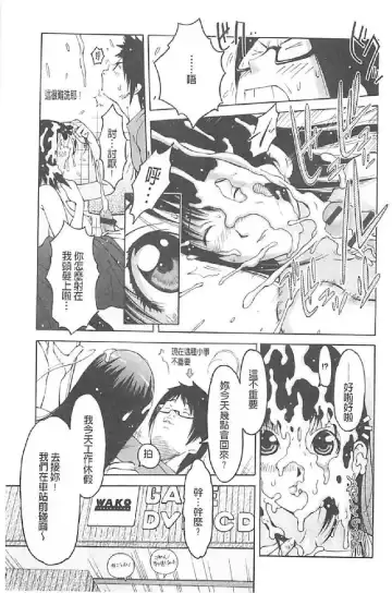 [Imaichi - Teppo] Imouto Control Fhentai - Page 10