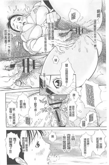 [Imaichi - Teppo] Imouto Control Fhentai - Page 135