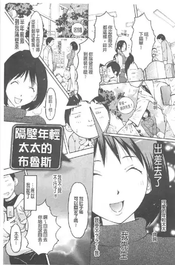 [Imaichi - Teppo] Imouto Control Fhentai - Page 146