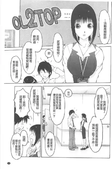 [Imaichi - Teppo] Imouto Control Fhentai - Page 164