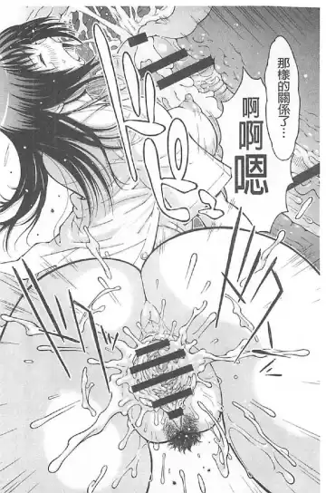 [Imaichi - Teppo] Imouto Control Fhentai - Page 17