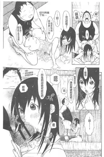 [Imaichi - Teppo] Imouto Control Fhentai - Page 30