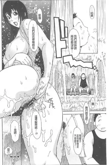 [Imaichi - Teppo] Imouto Control Fhentai - Page 35