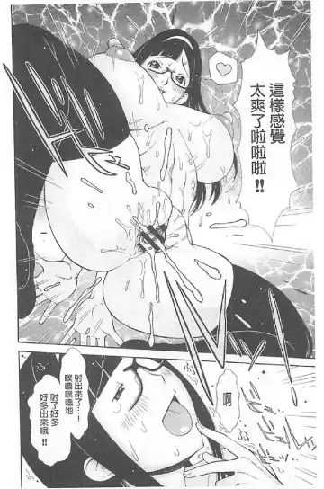 [Imaichi - Teppo] Imouto Control Fhentai - Page 69