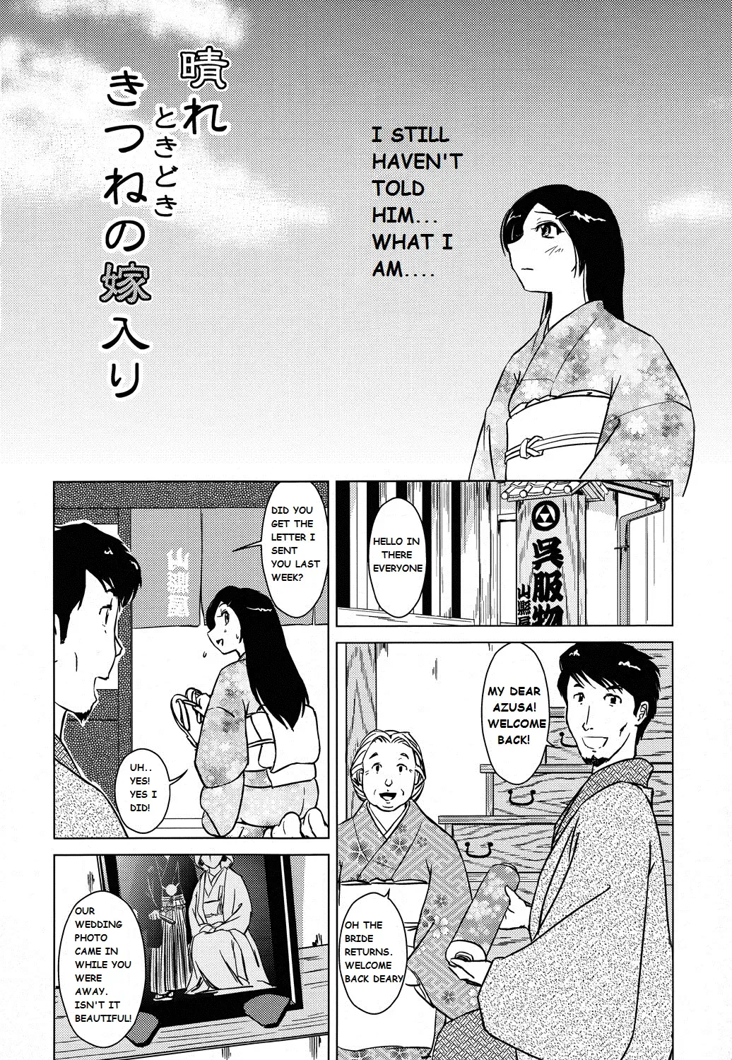 [Yosuke] Kitsunebayasi Tanukibayashi Fhentai - Page 29