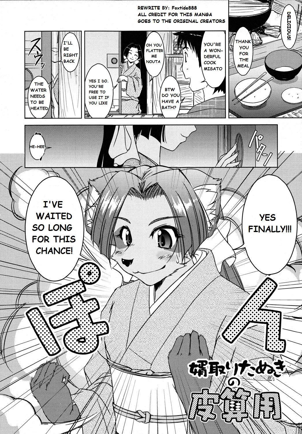 [Yosuke] Kitsunebayasi Tanukibayashi Fhentai - Page 3