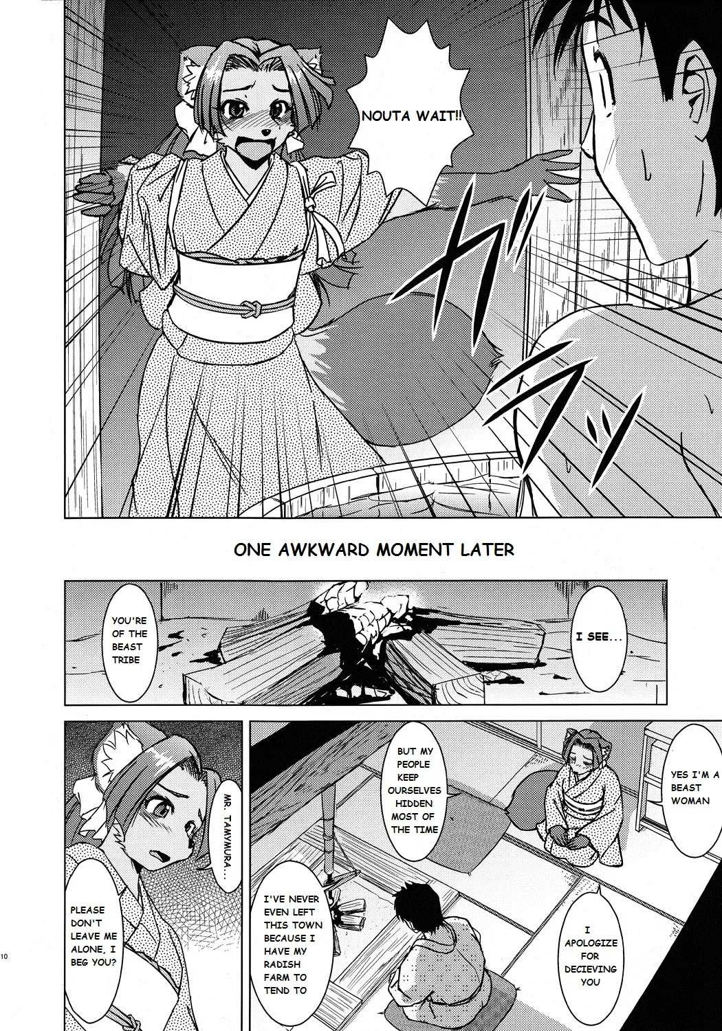 [Yosuke] Kitsunebayasi Tanukibayashi Fhentai - Page 7