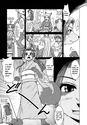 [Yosuke] Kitsunebayasi Tanukibayashi Fhentai - Page 4