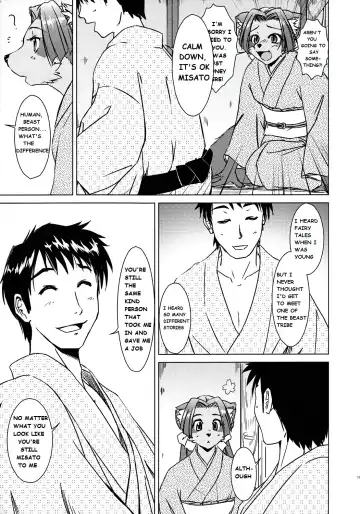 [Yosuke] Kitsunebayasi Tanukibayashi Fhentai - Page 8