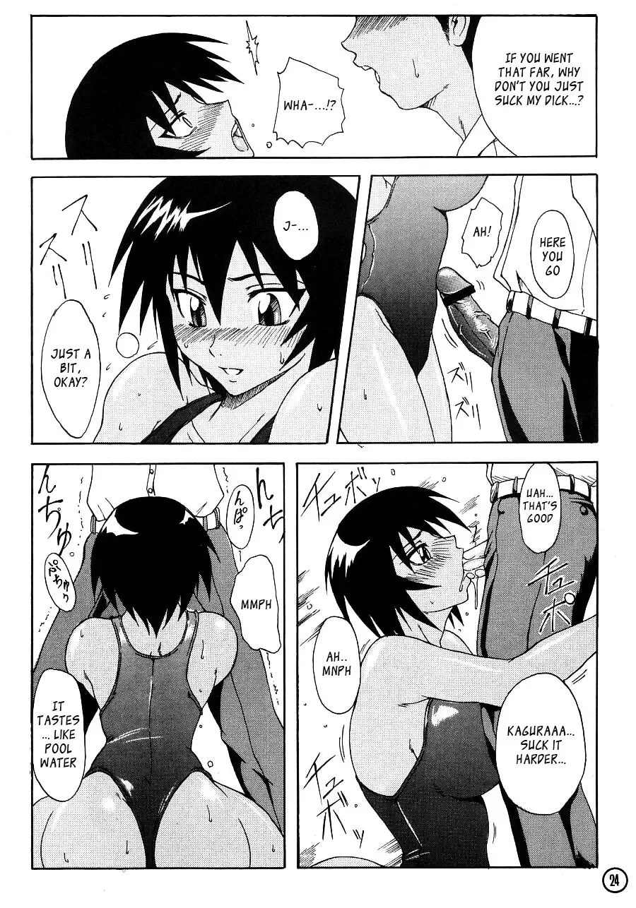 [Buchou Chinke] Kagura Man | Kagurapussy Fhentai - Page 6