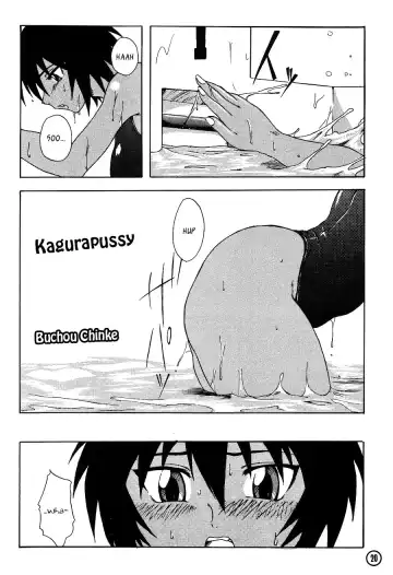 [Buchou Chinke] Kagura Man | Kagurapussy Fhentai - Page 2