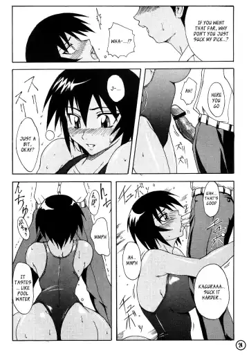 [Buchou Chinke] Kagura Man | Kagurapussy Fhentai - Page 6
