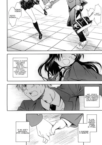 [Aoki Kanji] Yaritai Kisetsu Shinryoku no Sakari Fhentai - Page 10