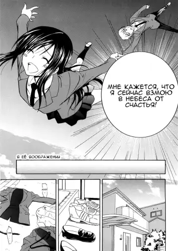 [Aoki Kanji] Yaritai Kisetsu Shinryoku no Sakari Fhentai - Page 11
