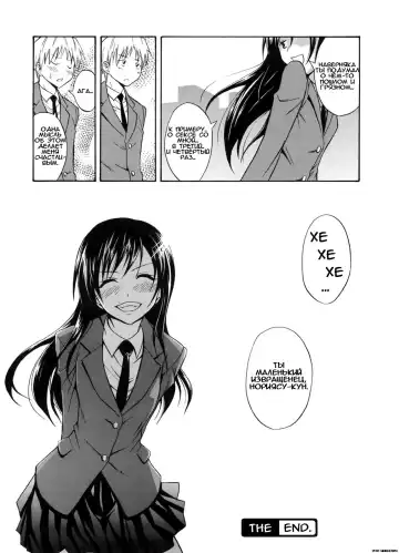 [Aoki Kanji] Yaritai Kisetsu Shinryoku no Sakari Fhentai - Page 20