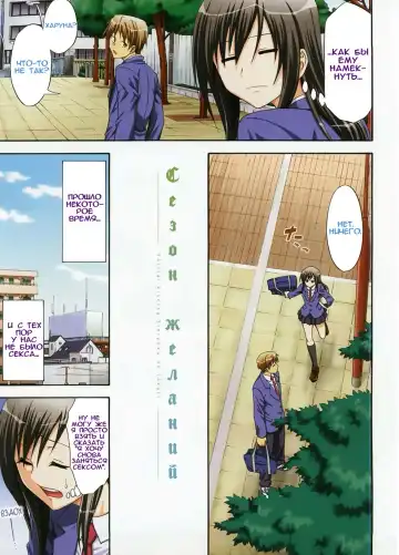 [Aoki Kanji] Yaritai Kisetsu Shinryoku no Sakari Fhentai - Page 5