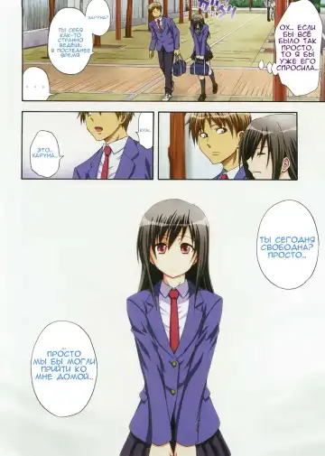 [Aoki Kanji] Yaritai Kisetsu Shinryoku no Sakari Fhentai - Page 8