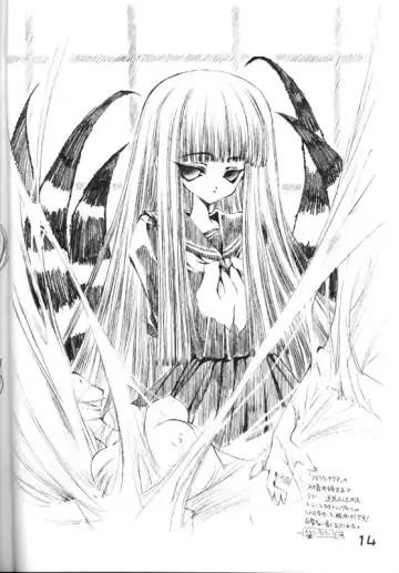 [Carnelian - Drain Cherry] Benigyokuzui Sono Go Fhentai - Page 13