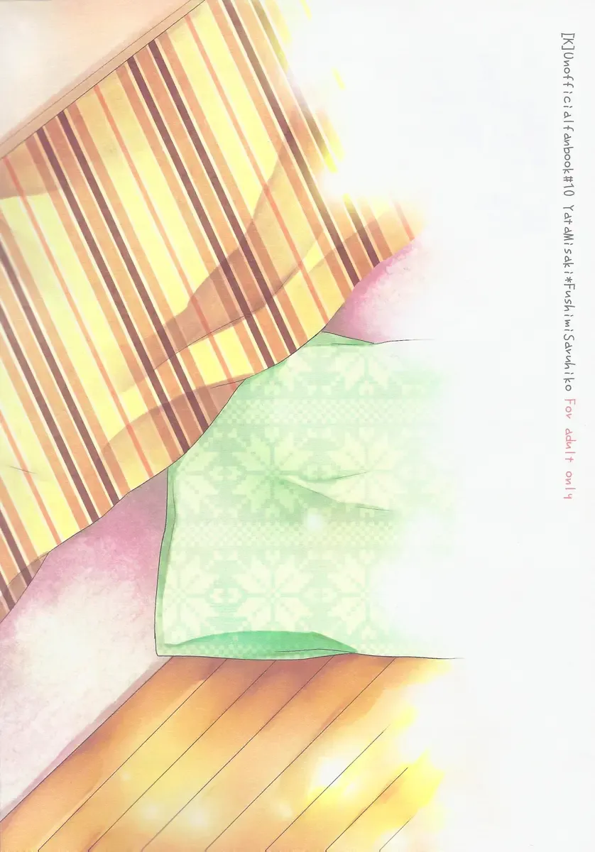 [Kagari Touya] Fuyugomori ♥ Fhentai - Page 18