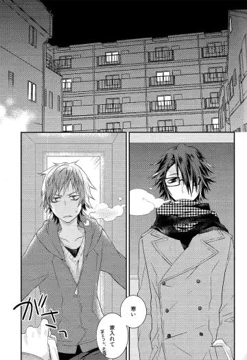 [Kagari Touya] Fuyugomori ♥ Fhentai - Page 2