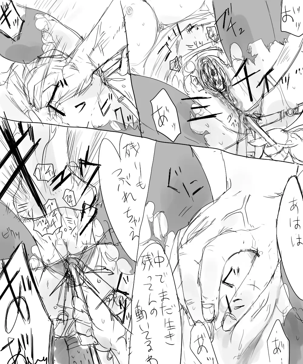 たくみちゃん蟲姦 Fhentai - Page 10