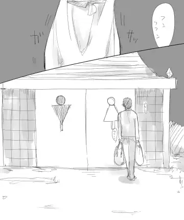 たくみちゃん蟲姦 Fhentai - Page 2