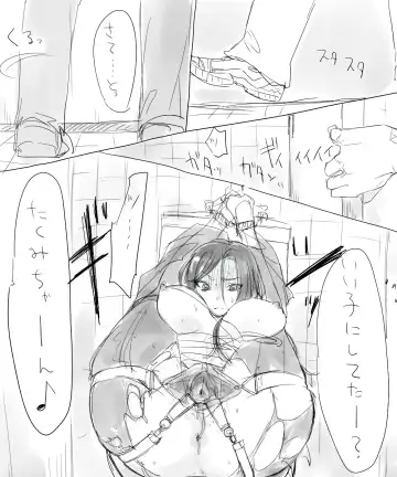 たくみちゃん蟲姦 Fhentai - Page 3