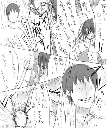 たくみちゃん蟲姦 Fhentai - Page 8