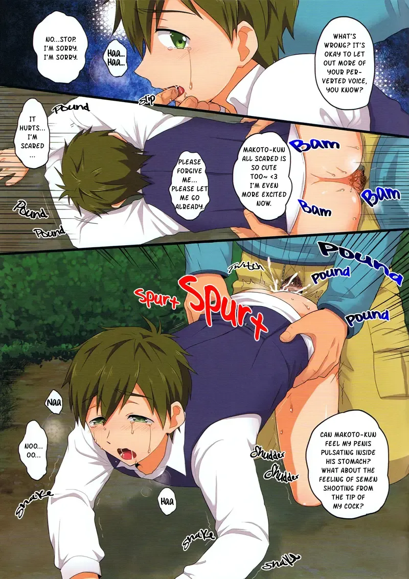 [Kanbe Chuji] Mako Rape (decensored) Fhentai - Page 11