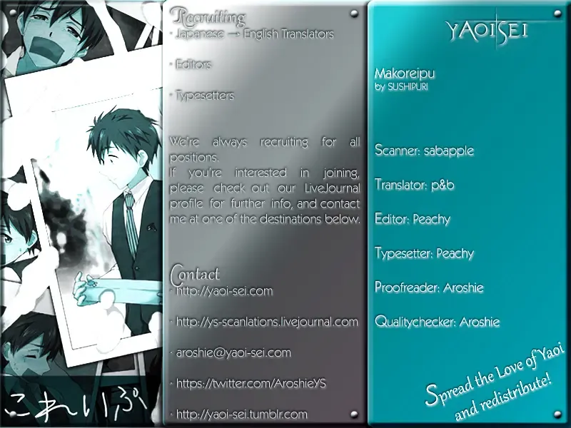 [Kanbe Chuji] Mako Rape (decensored) Fhentai - Page 13