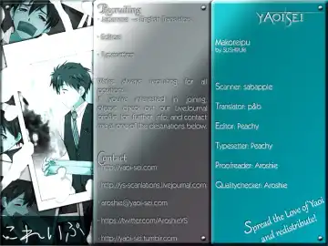 [Kanbe Chuji] Mako Rape (decensored) Fhentai - Page 13