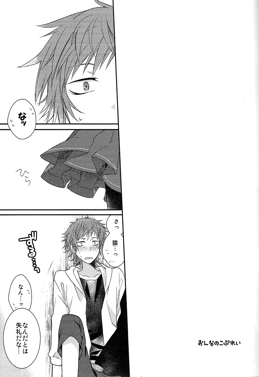 [Kagari Touya] Onnanoko Play Fhentai - Page 4