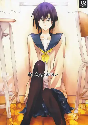 Read [Kagari Touya] Onnanoko Play - Fhentai